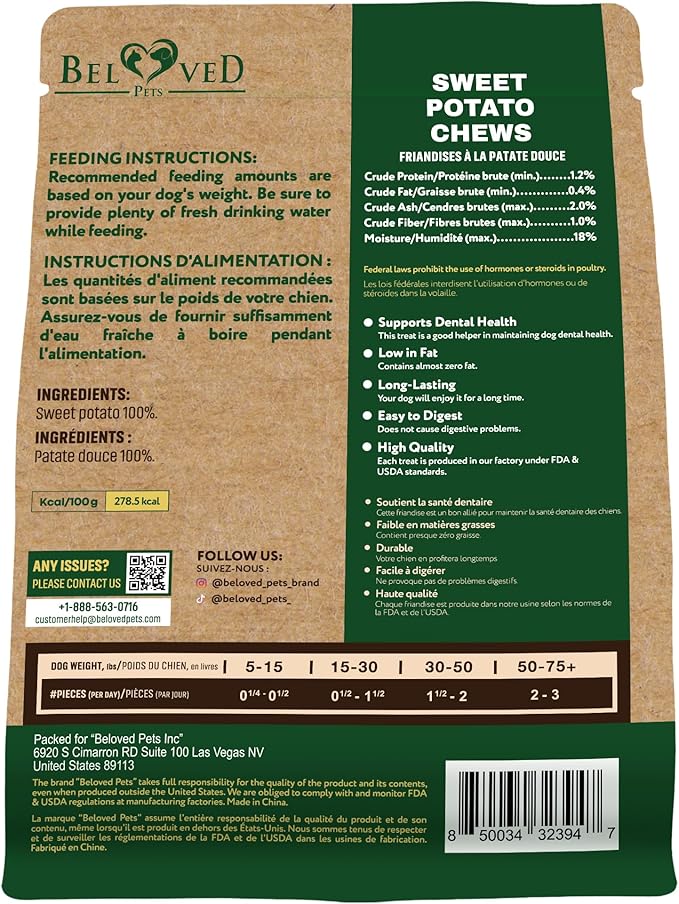Dog Treats Sweet Potato Chips 11 oz - All Natural Pet Snack Chews - Grain Free & Human Grade Dried Snacks in Bulk - Best Jerky for Training Small & Large Dogs (Pack of 2)